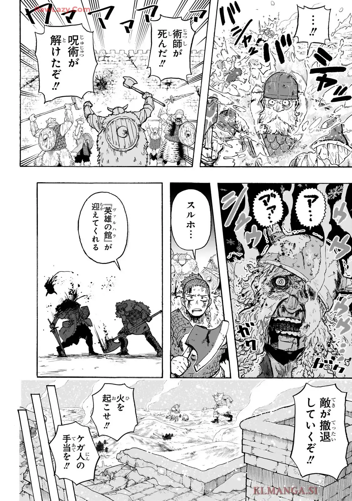 灯火のオテル - raw - 第1話 - https://jppp.jjkk.to/jppp/05120426/ers3vqo0z1b.webp