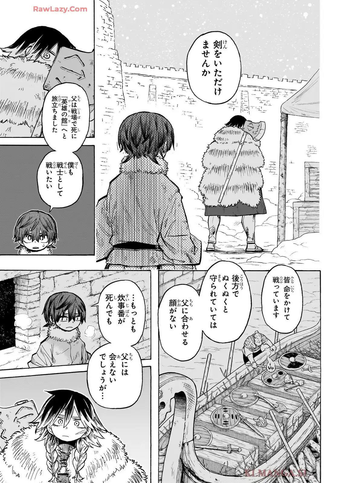 灯火のオテル - raw - 第1話 - https://jppp.jjkk.to/jppp/05120426/fbgr4atnmzf.webp