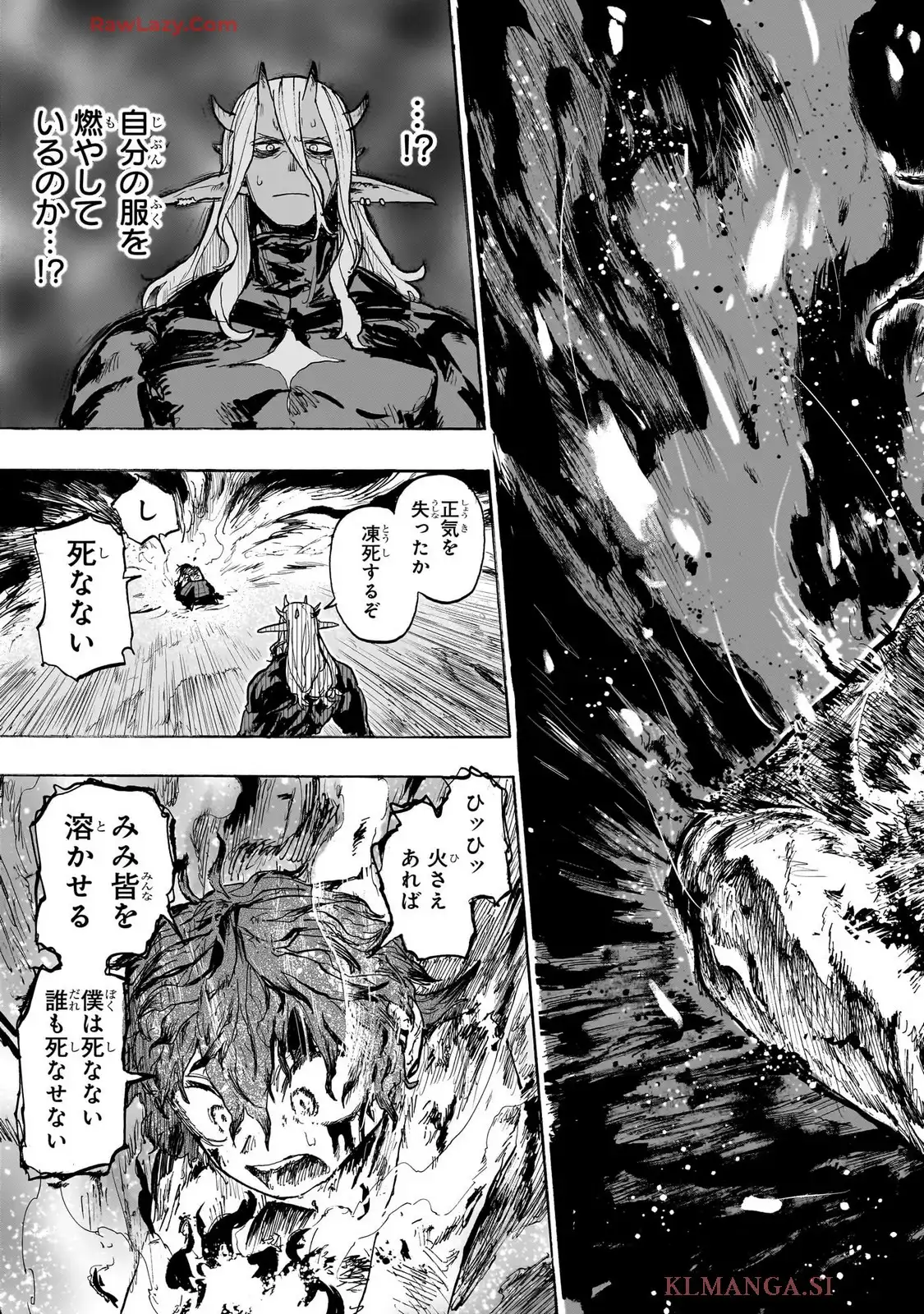灯火のオテル - raw - 第1話 - https://jppp.jjkk.to/jppp/05120426/fxkd35ke5gd.webp