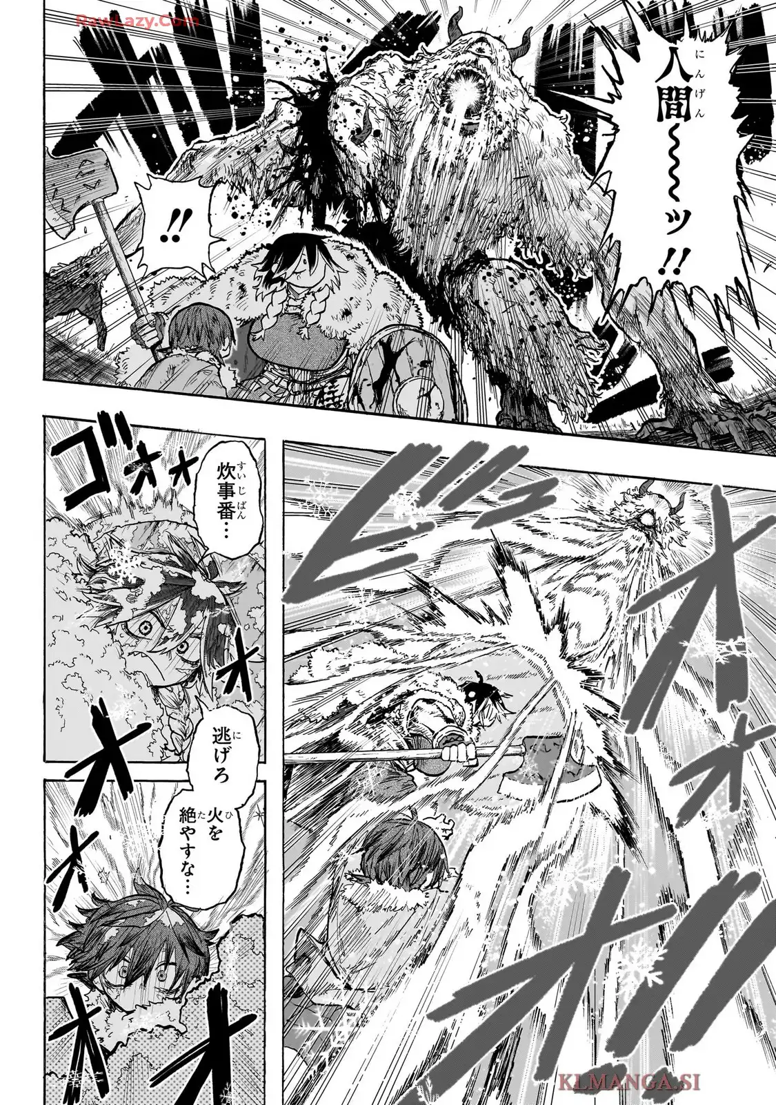 灯火のオテル - raw - 第1話 - https://jppp.jjkk.to/jppp/05120426/gbklsoj3buc.webp