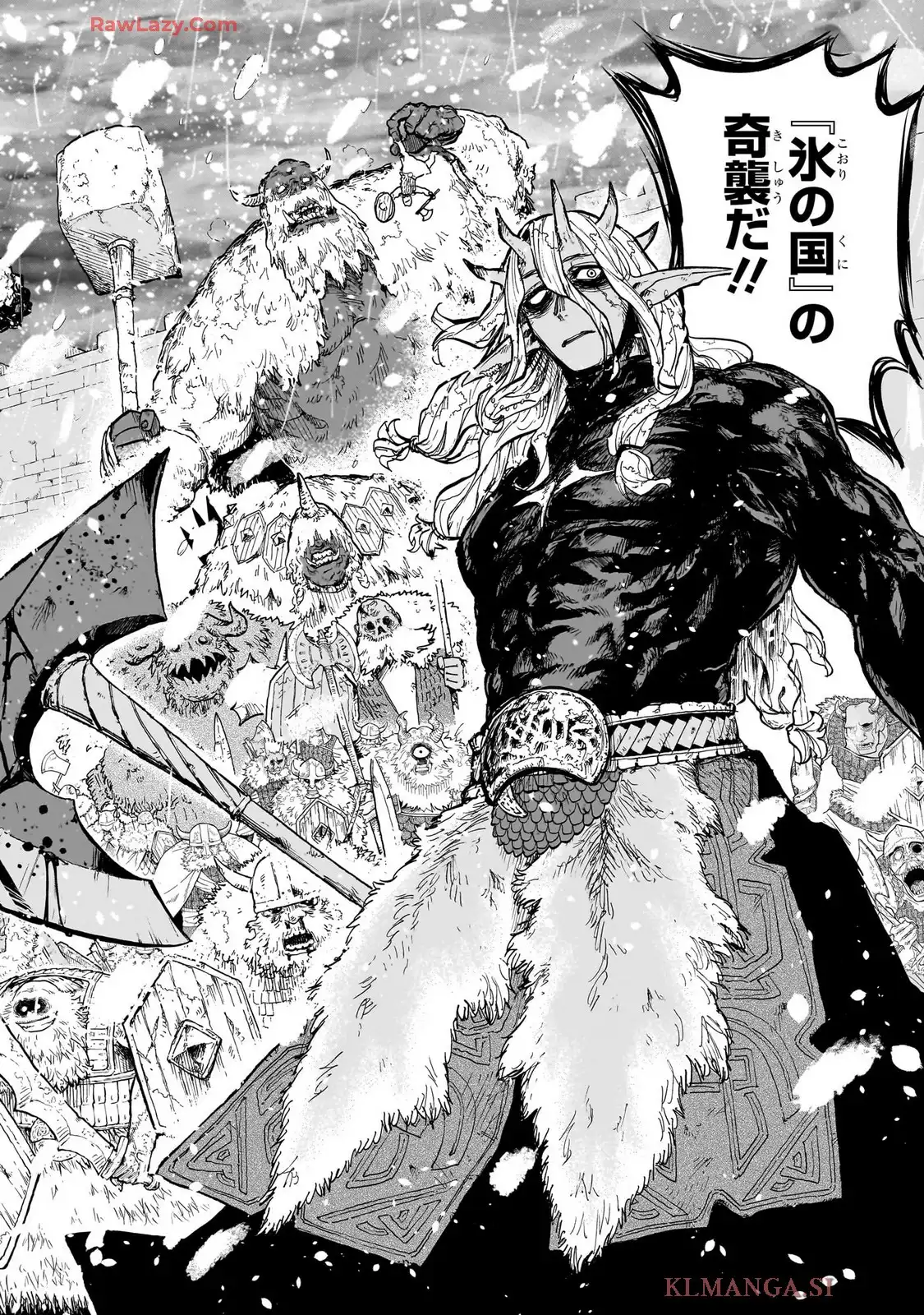 灯火のオテル - raw - 第1話 - https://jppp.jjkk.to/jppp/05120426/gekdpzd5guw.webp