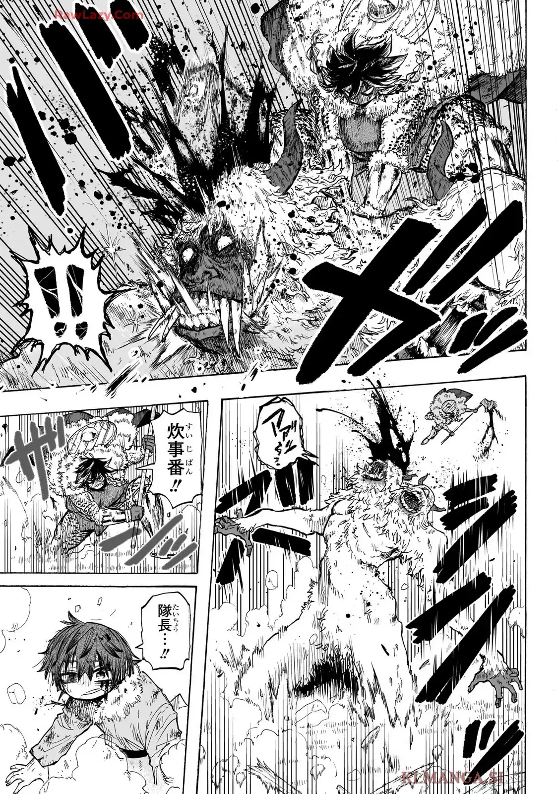 灯火のオテル - raw - 第1話 - https://jppp.jjkk.to/jppp/05120426/kgb5dbz1o01.webp