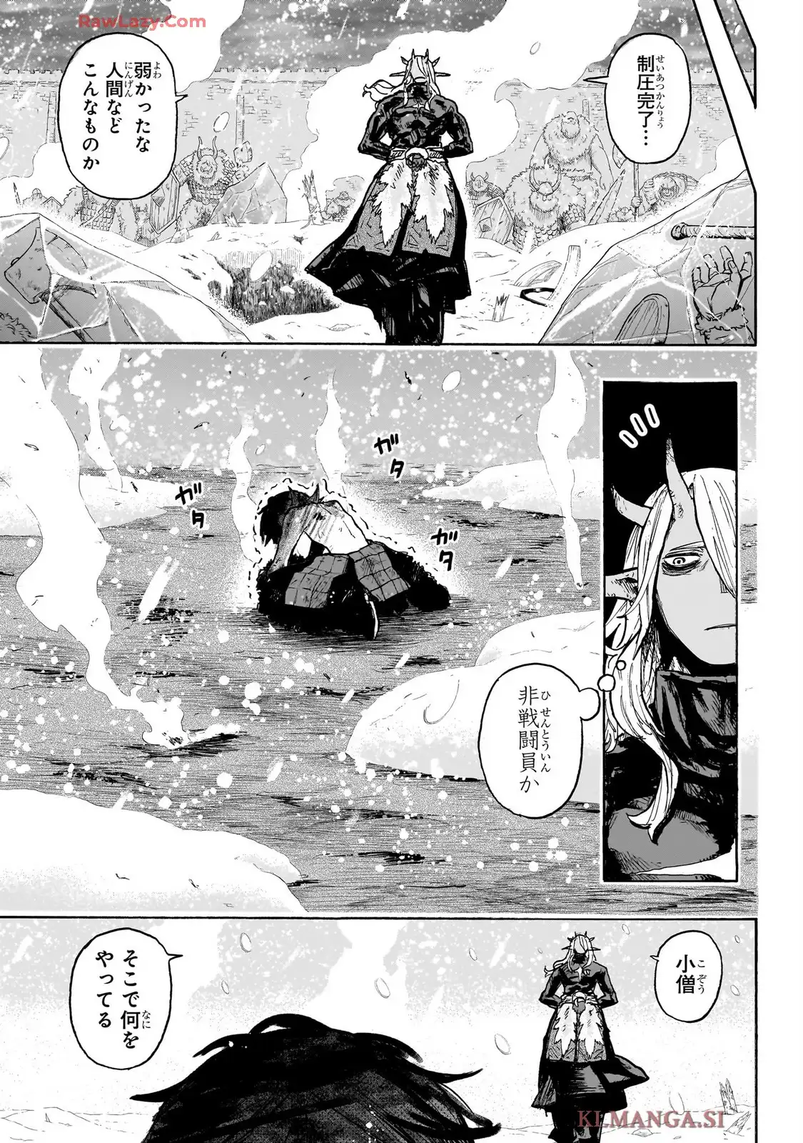 灯火のオテル - raw - 第1話 - https://jppp.jjkk.to/jppp/05120426/kkywejdsj4z.webp