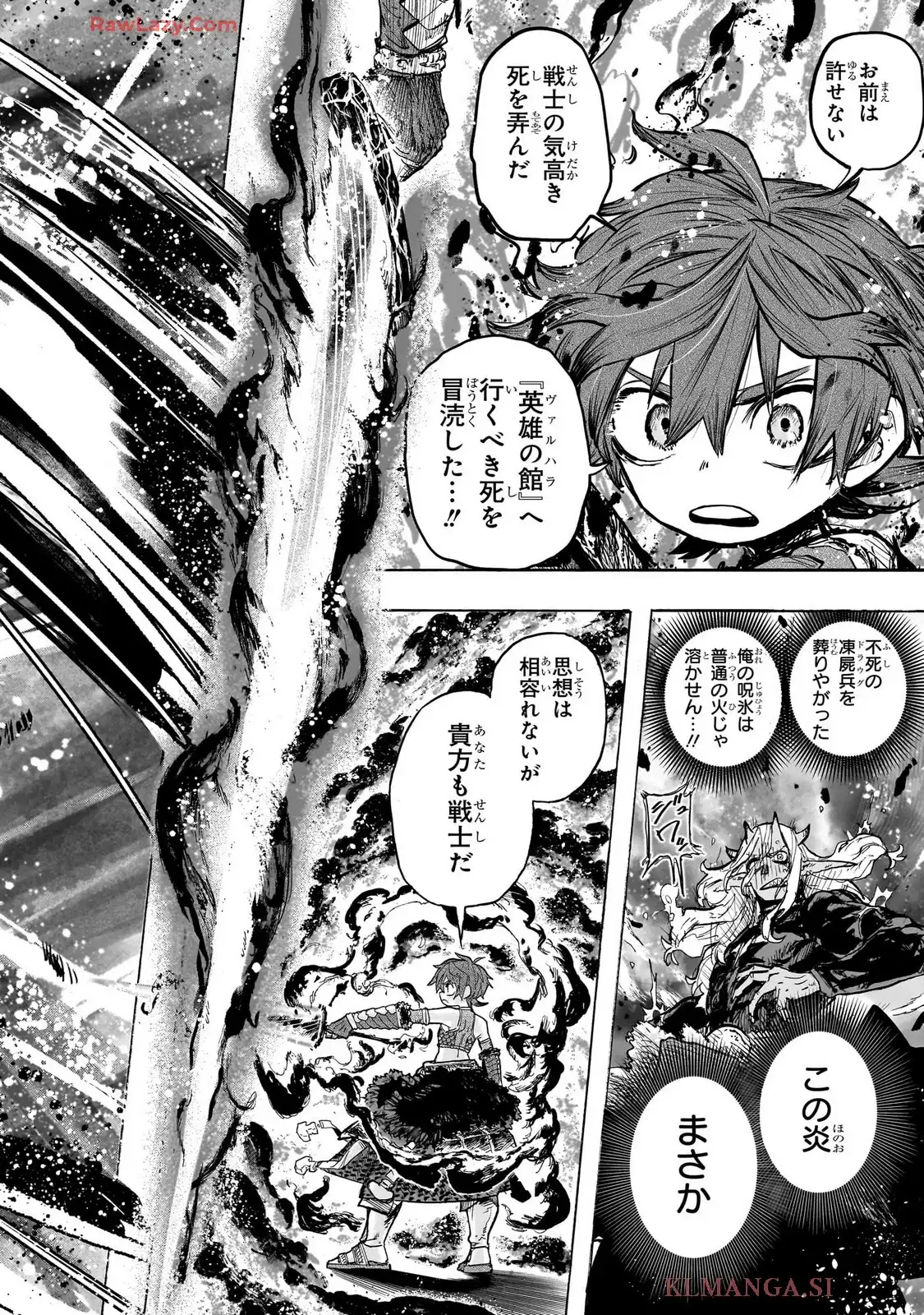 灯火のオテル - raw - 第1話 - https://jppp.jjkk.to/jppp/05120426/mdiypordzf1.webp