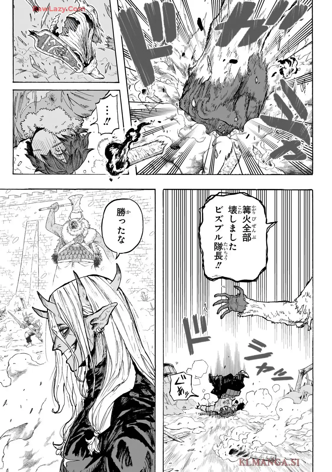 灯火のオテル - raw - 第1話 - https://jppp.jjkk.to/jppp/05120426/mwnwjffvyxs.webp