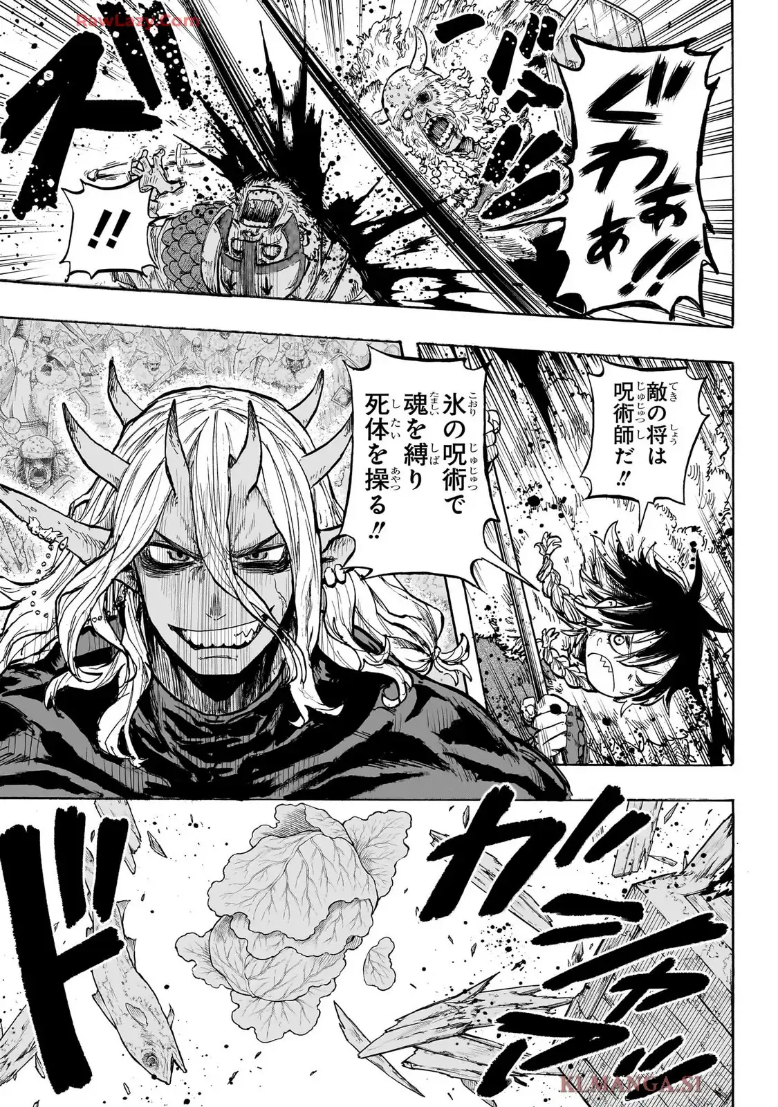灯火のオテル - raw - 第1話 - https://jppp.jjkk.to/jppp/05120426/ndngidyp2ms.webp