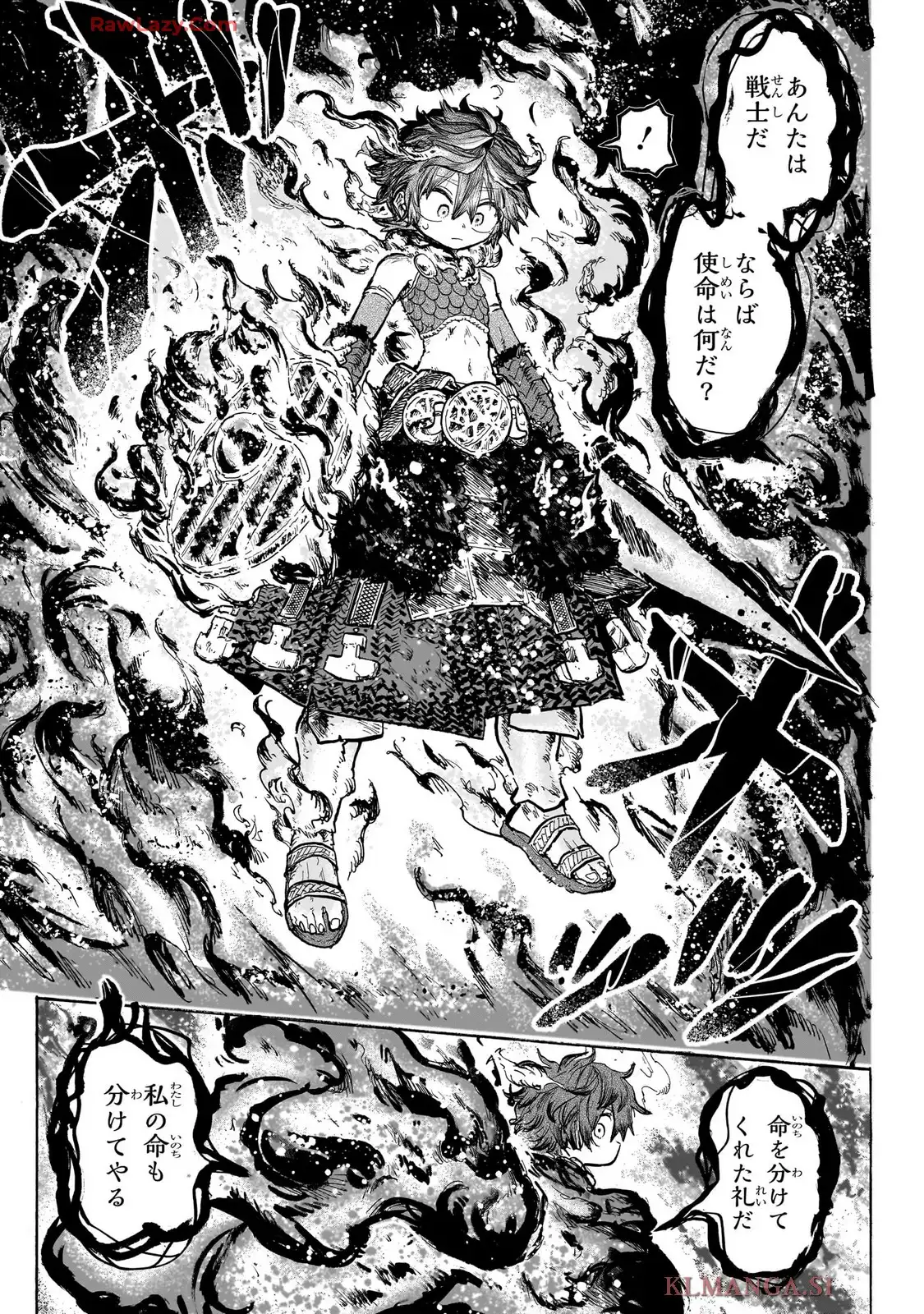灯火のオテル - raw - 第1話 - https://jppp.jjkk.to/jppp/05120426/qj5wgn3w40r.webp