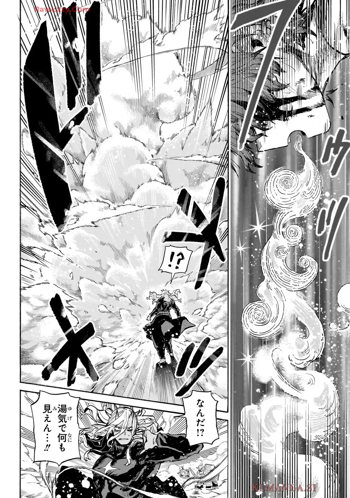 灯火のオテル - raw - 第1話 - https://jppp.jjkk.to/jppp/05120426/teebcf3ditk.webp