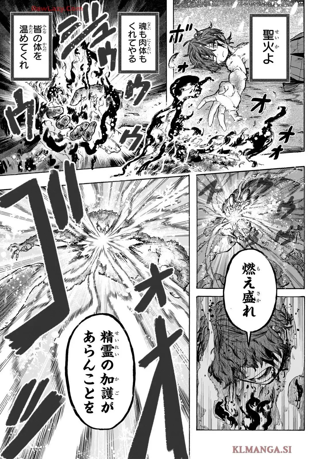灯火のオテル - raw - 第1話 - https://jppp.jjkk.to/jppp/05120426/zjznesvc3sn.webp