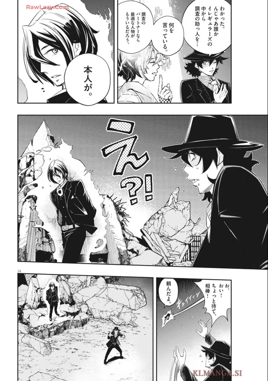 14