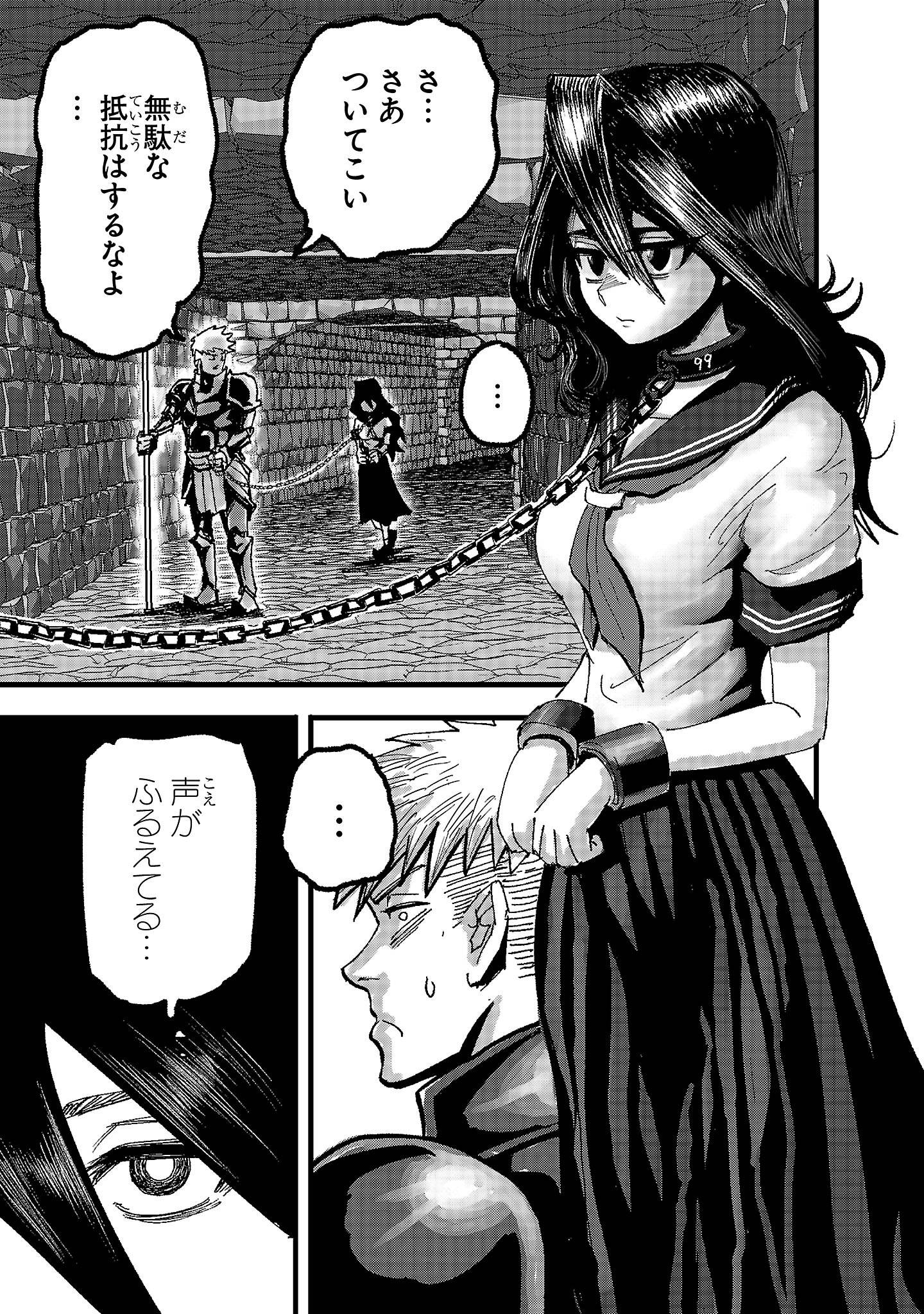 少女は異世界で『殺戮の才能』に目覚める - raw - 第2話 - https://jppp.jjkk.to/jppp/05120650/2pxqujpxlw5.jpg