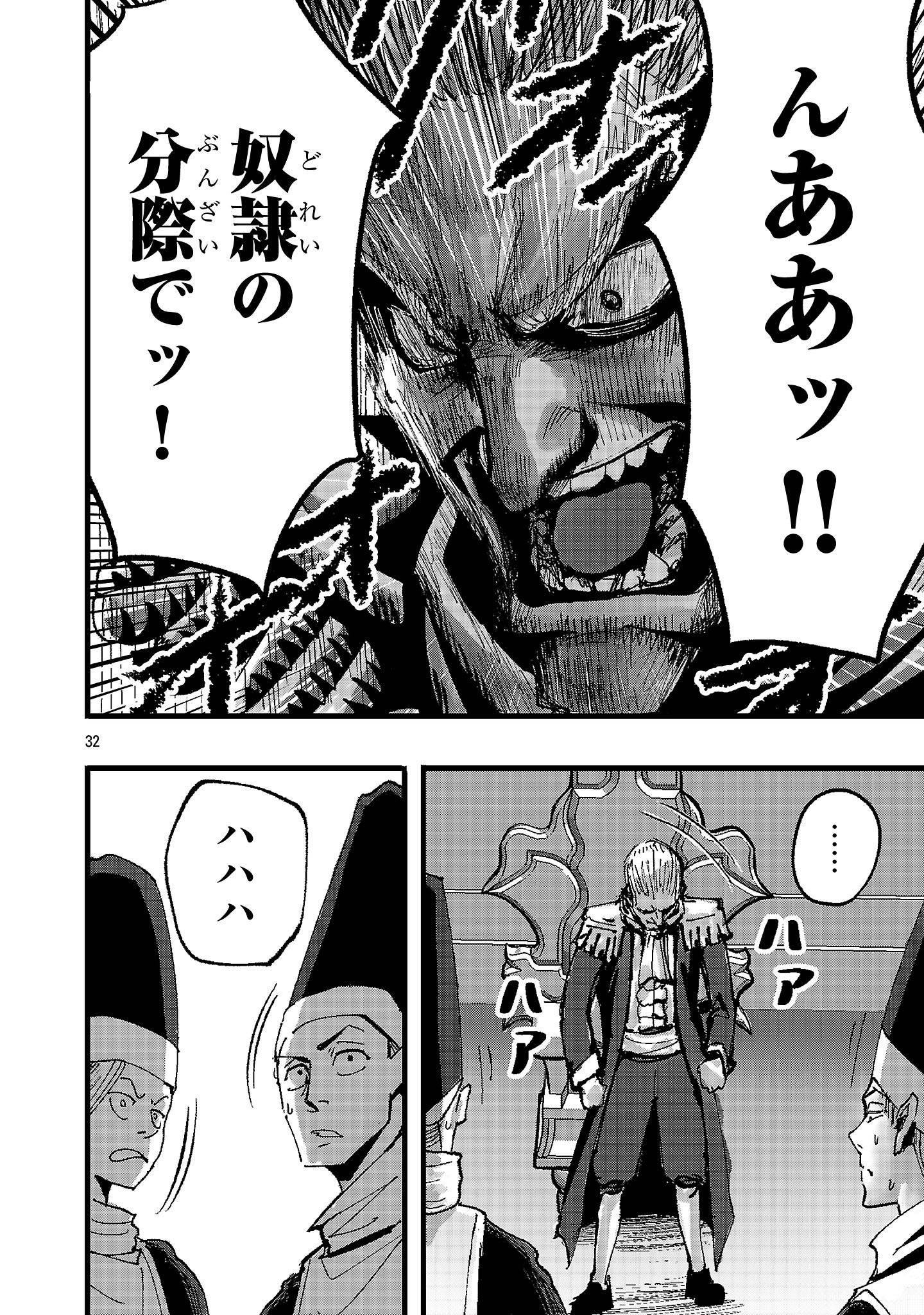 少女は異世界で『殺戮の才能』に目覚める - raw - 第2話 - https://jppp.jjkk.to/jppp/05120650/fkm5btxm3pb.jpg