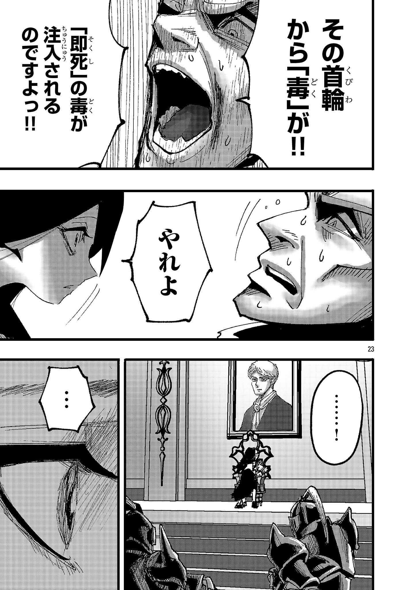 少女は異世界で『殺戮の才能』に目覚める - raw - 第2話 - https://jppp.jjkk.to/jppp/05120650/hnb0w5alupa.jpg