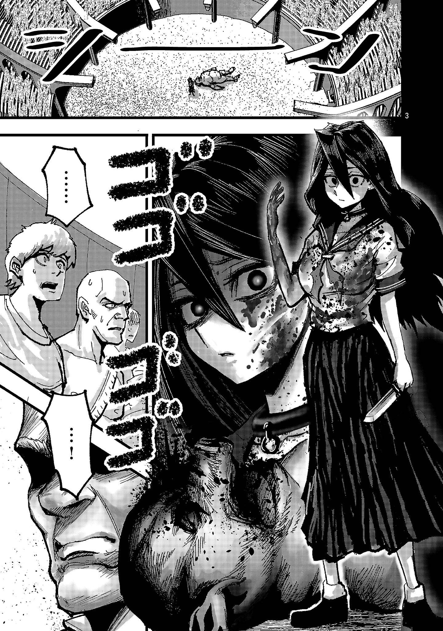 少女は異世界で『殺戮の才能』に目覚める - raw - 第2話 - https://jppp.jjkk.to/jppp/05120650/j1pgxi0z1ly.jpg