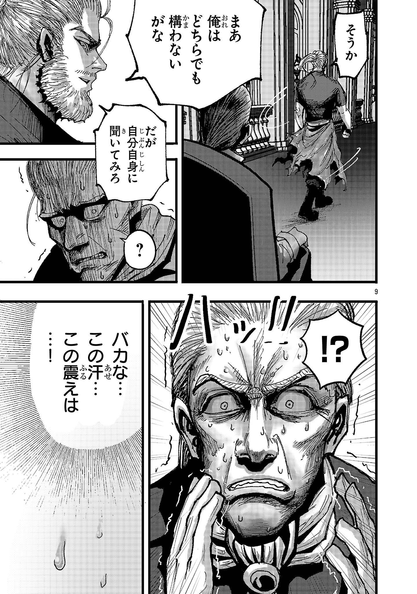 少女は異世界で『殺戮の才能』に目覚める - raw - 第2話 - https://jppp.jjkk.to/jppp/05120650/u4faan5s3bu.jpg