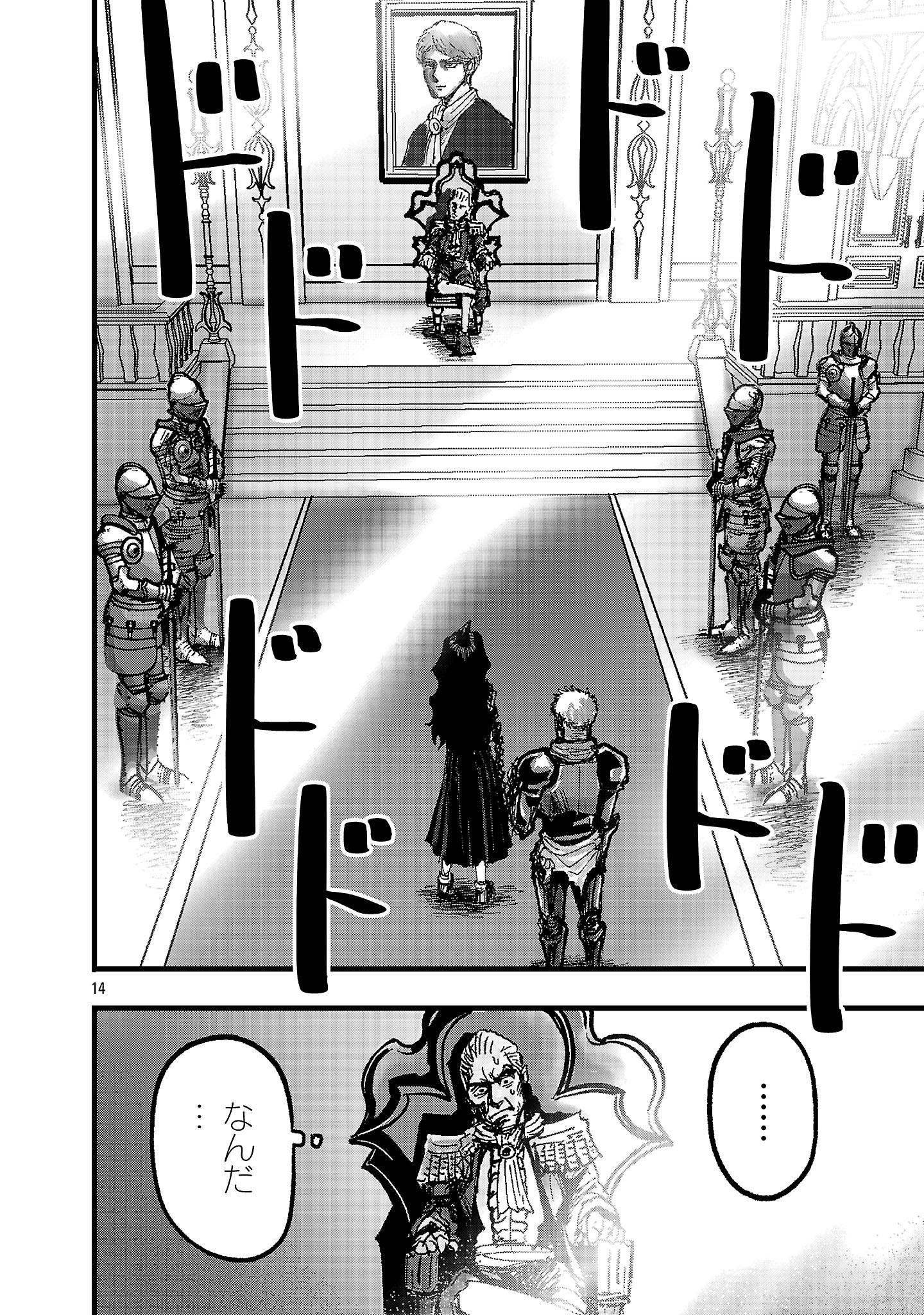 少女は異世界で『殺戮の才能』に目覚める - raw - 第2話 - https://jppp.jjkk.to/jppp/05120650/u5w5gpwctr4.jpg