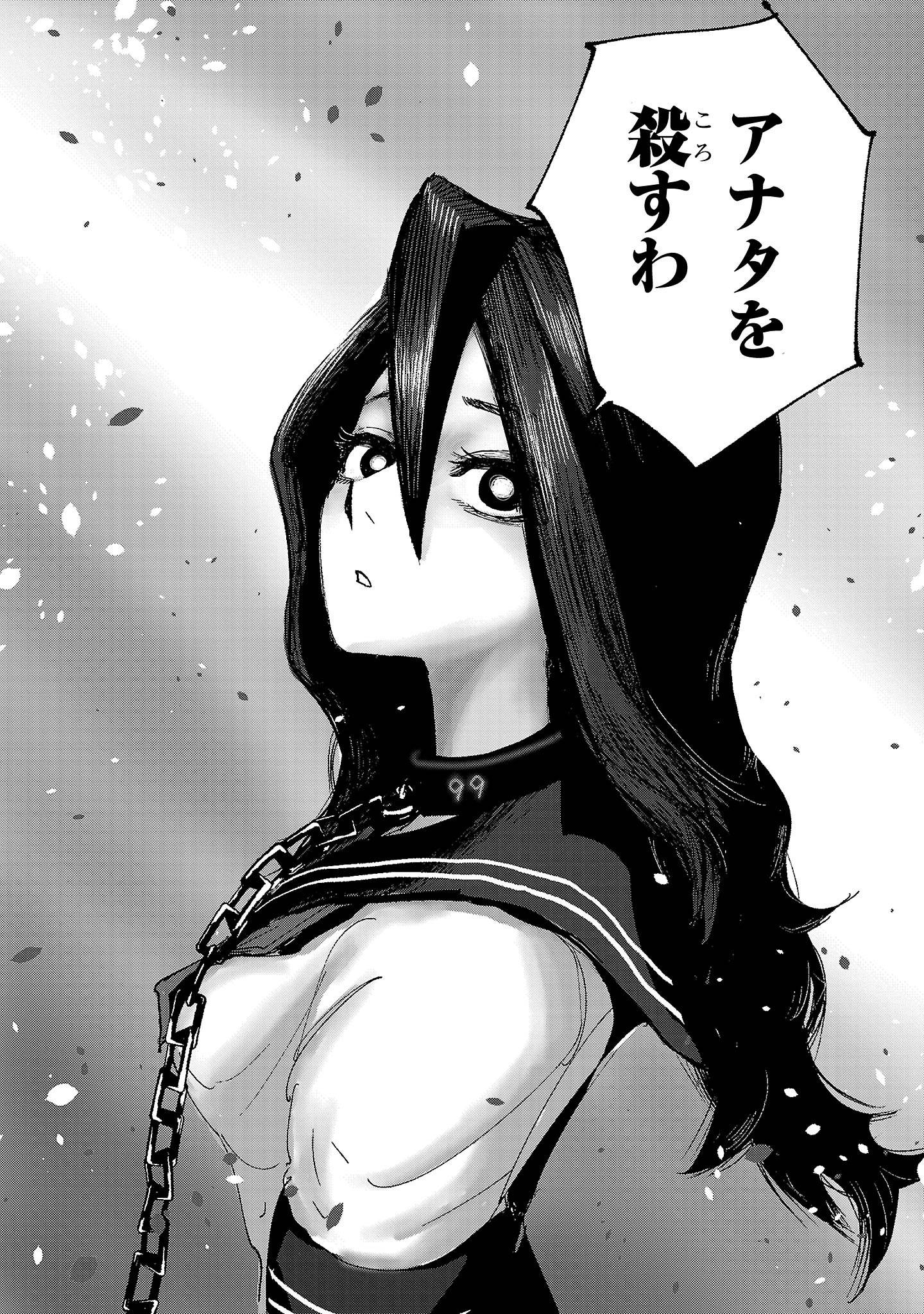 少女は異世界で『殺戮の才能』に目覚める - raw - 第2話 - https://jppp.jjkk.to/jppp/05120650/v1pxb1epul3.jpg