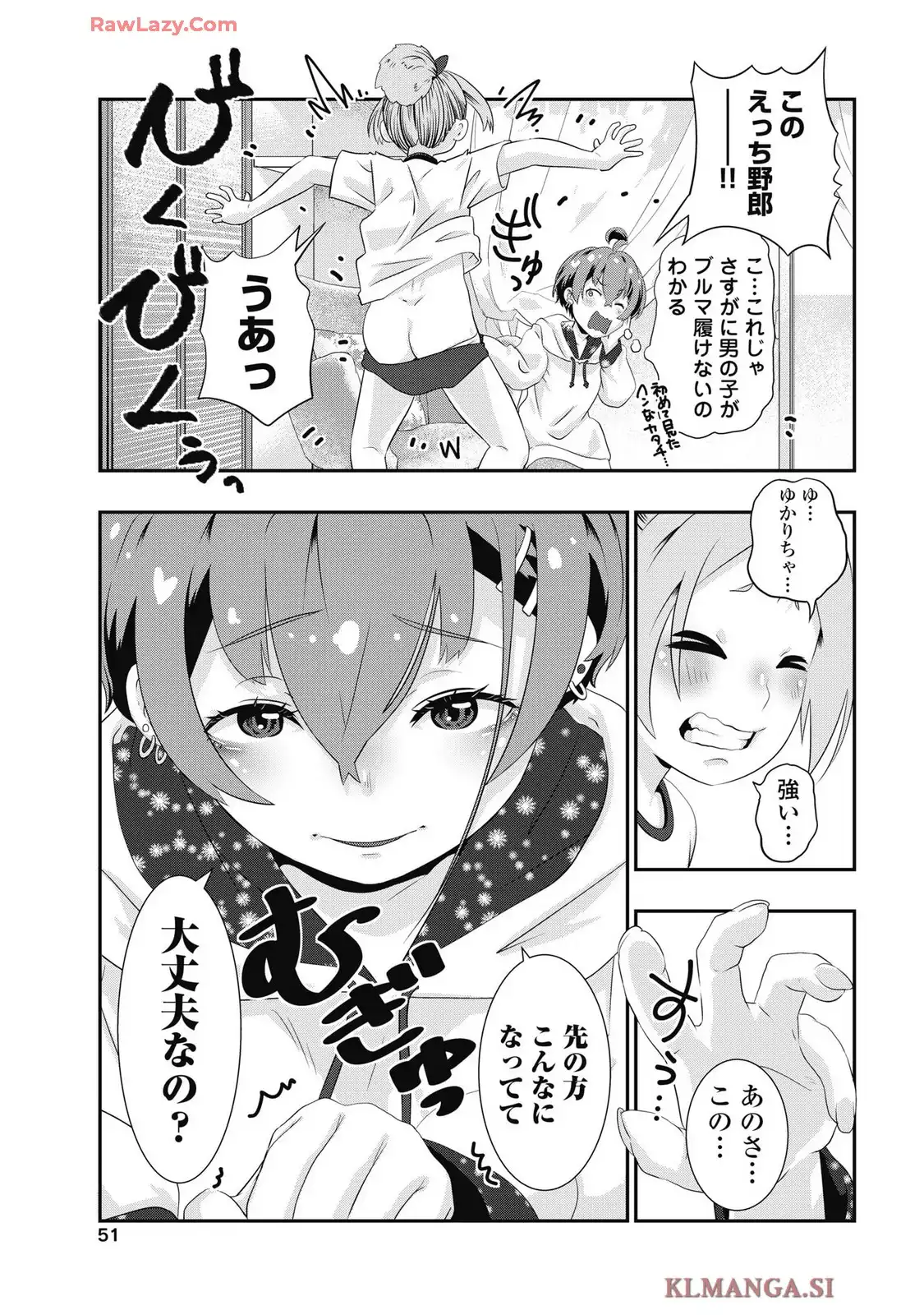虎は紫のアリス - raw - 第2話 - https://jppp.jjkk.to/jppp/05120653/10xmqwe3xoi.webp