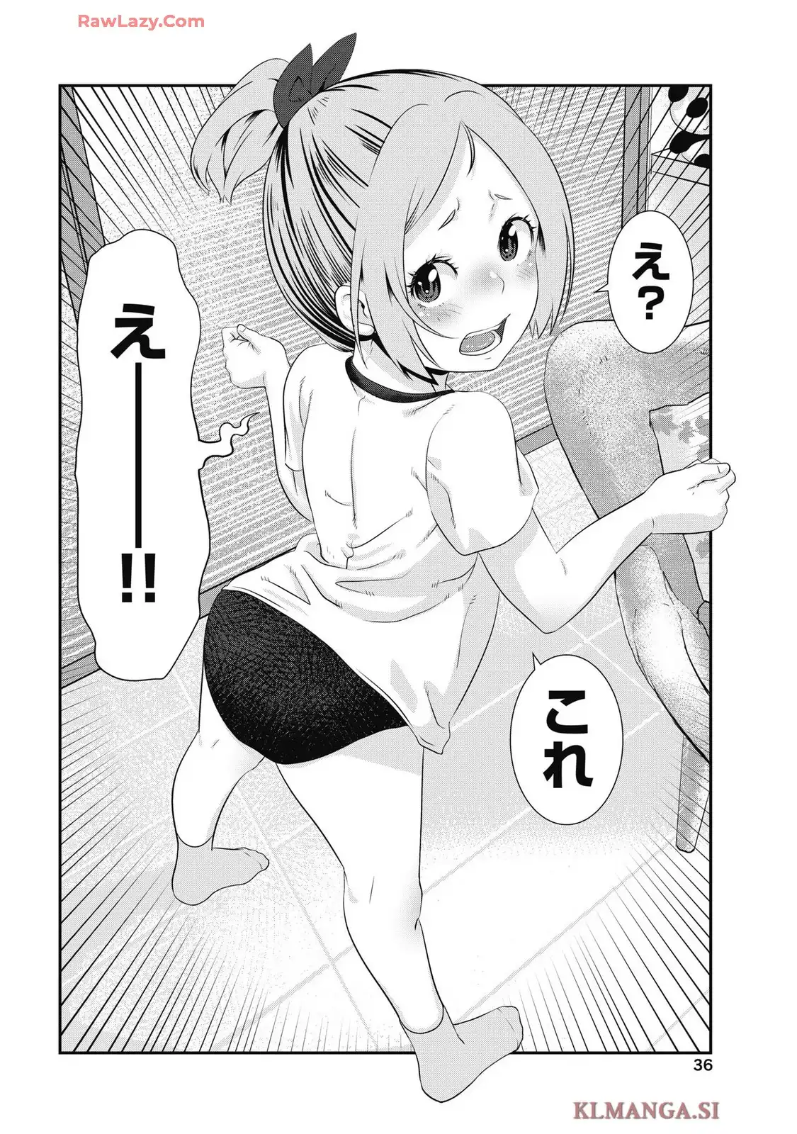 虎は紫のアリス - raw - 第2話 - https://jppp.jjkk.to/jppp/05120653/dliypihth45.webp