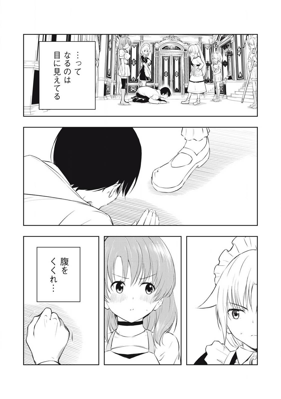 俺の指先で濡れる世界 - raw - 第7話 - https://jppp.jjkk.to/jppp/05122045/hqdaorvfdpu.jpg