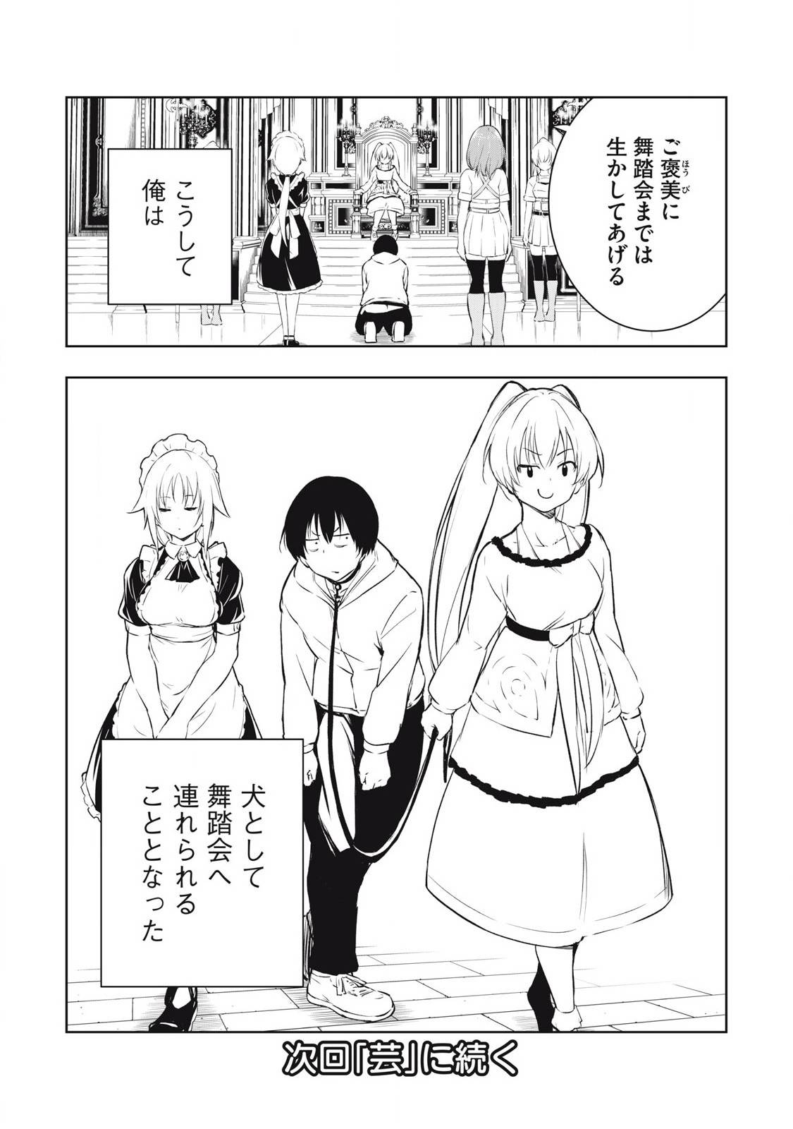 俺の指先で濡れる世界 - raw - 第7話 - https://jppp.jjkk.to/jppp/05122045/it001ctijnw.jpg
