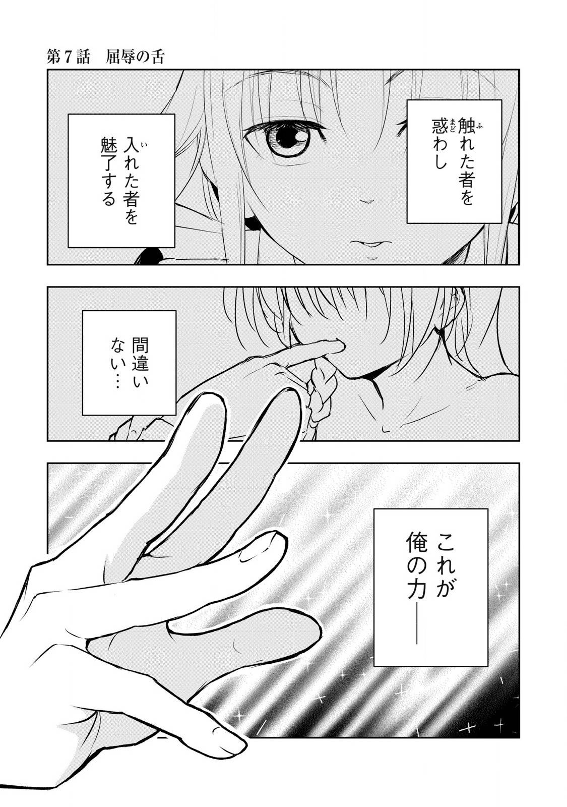 俺の指先で濡れる世界 - raw - 第7話 - https://jppp.jjkk.to/jppp/05122045/lh2v210ap4g.jpg