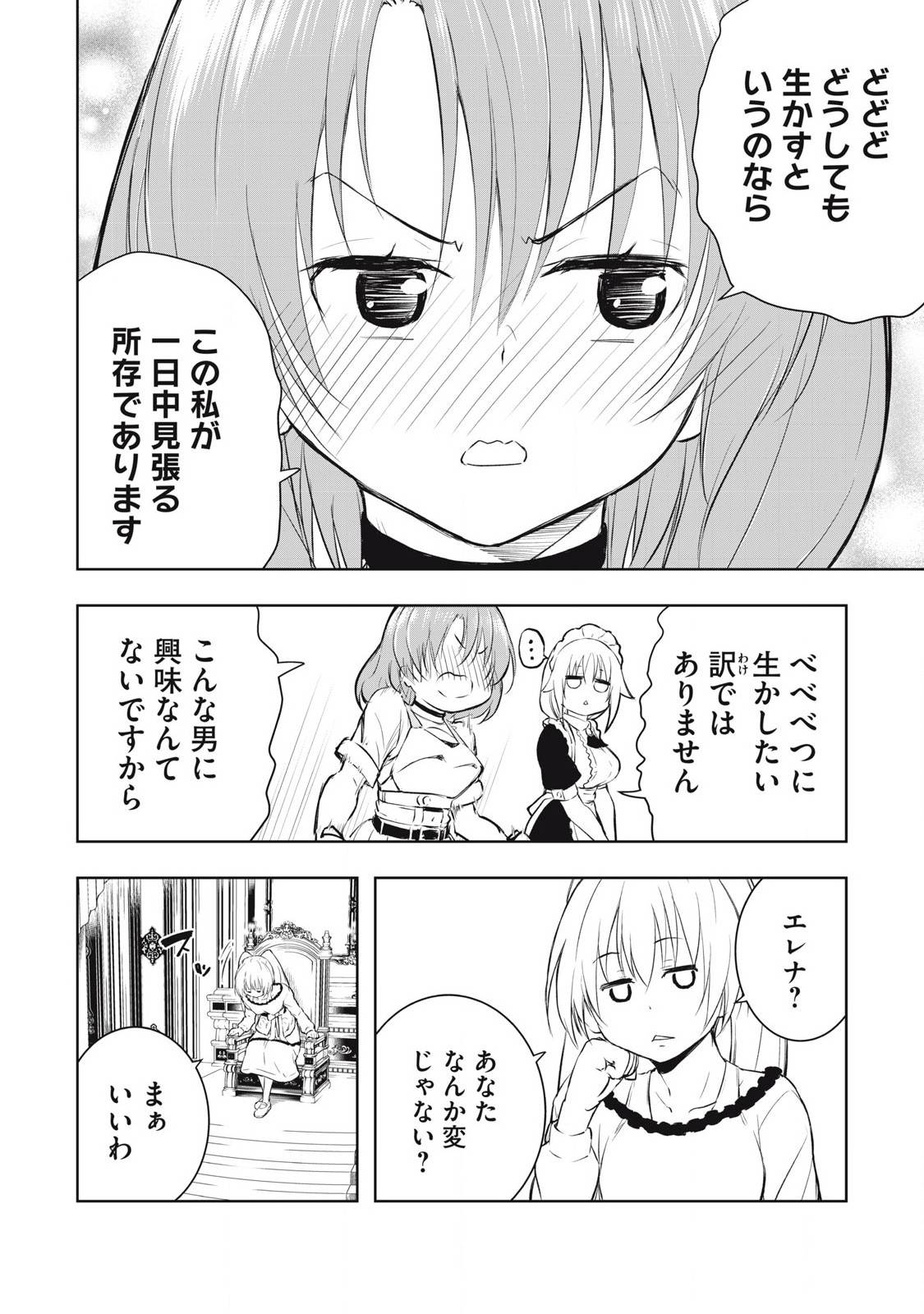 俺の指先で濡れる世界 - raw - 第7話 - https://jppp.jjkk.to/jppp/05122045/nctmmufye1s.jpg