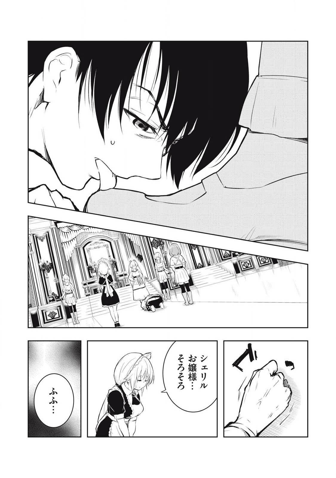 俺の指先で濡れる世界 - raw - 第7話 - https://jppp.jjkk.to/jppp/05122045/sdl55wghpp2.jpg
