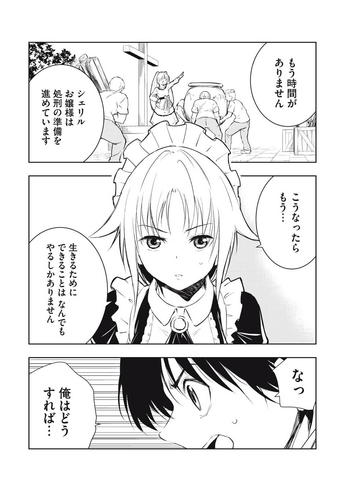 俺の指先で濡れる世界 - raw - 第7話 - https://jppp.jjkk.to/jppp/05122045/uuedqo3vwzi.jpg