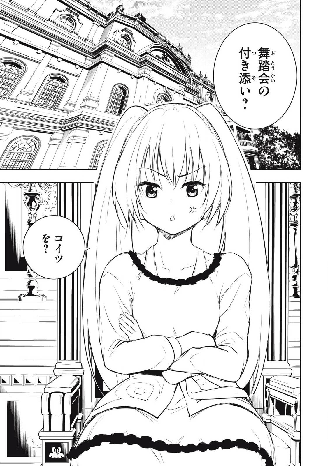 俺の指先で濡れる世界 - raw - 第7話 - https://jppp.jjkk.to/jppp/05122045/ymyuojefdln.jpg