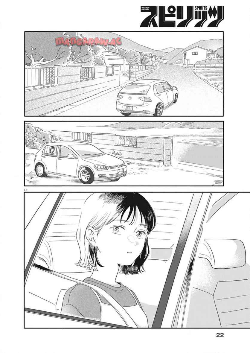 うちがキングダム - raw - 第1話 - https://jppp.jjkk.to/jppp/05122046/hfnqupy1hxs.jpg