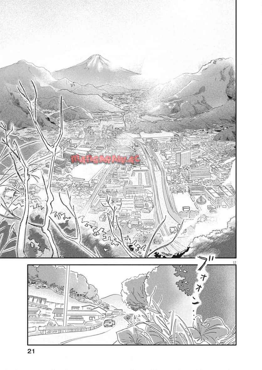 うちがキングダム - raw - 第1話 - https://jppp.jjkk.to/jppp/05122046/vuc22hjsi1b.jpg