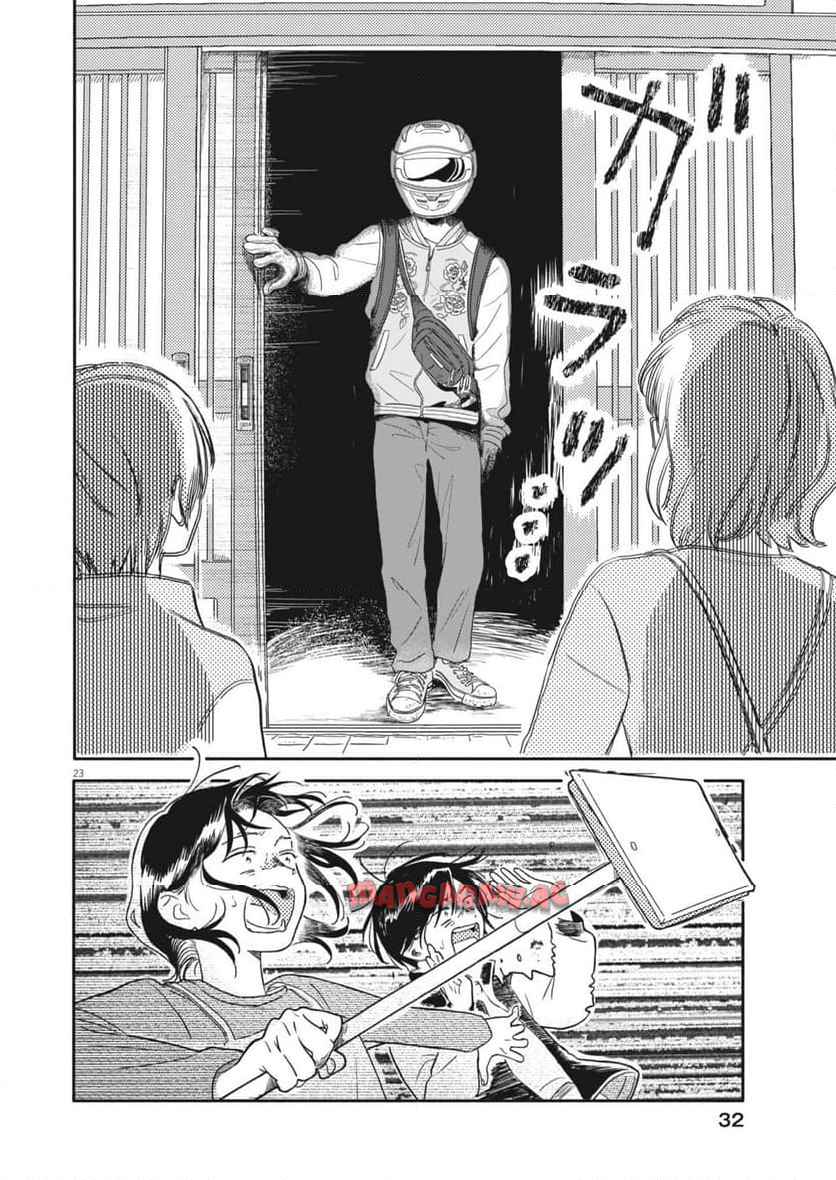 うちがキングダム - raw - 第1話 - https://jppp.jjkk.to/jppp/05122046/yeqonsxx4yo.jpg