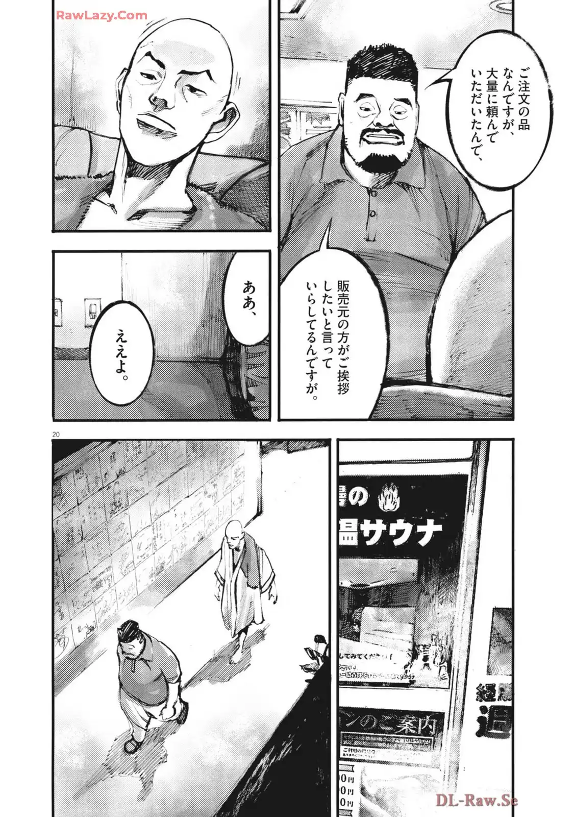 20