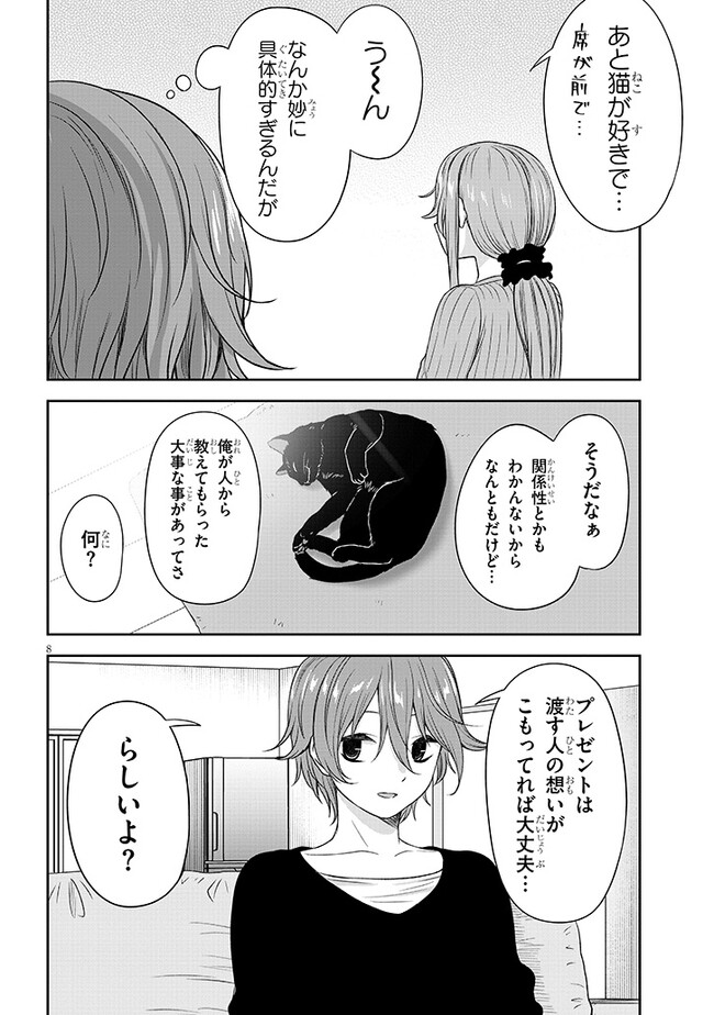 8