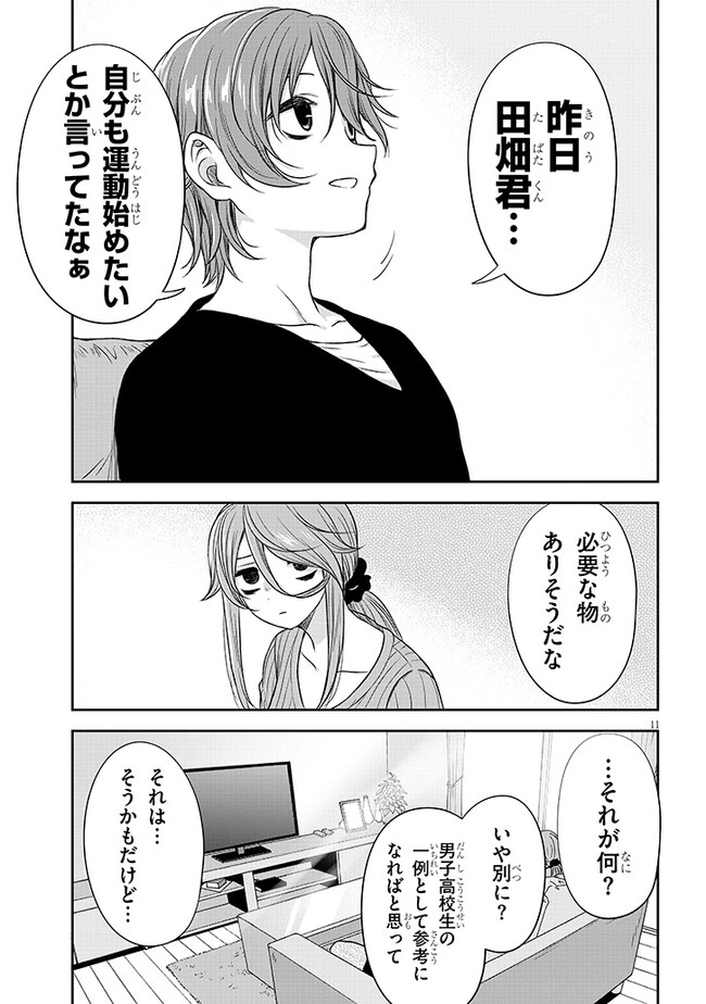 11