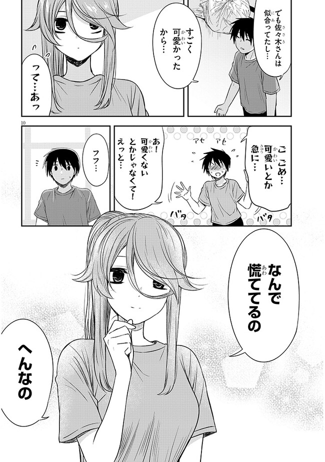 10