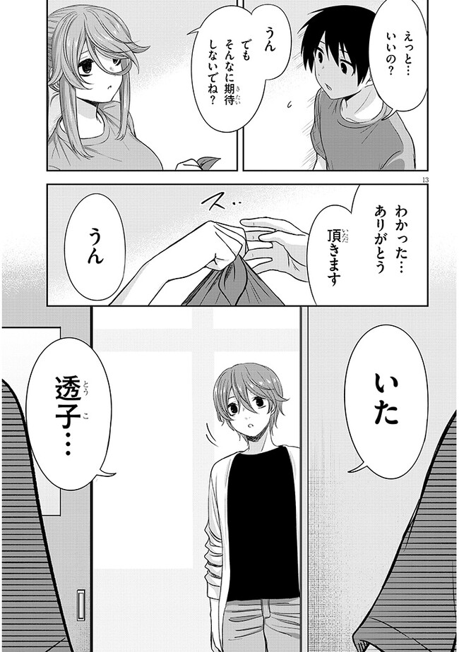 13