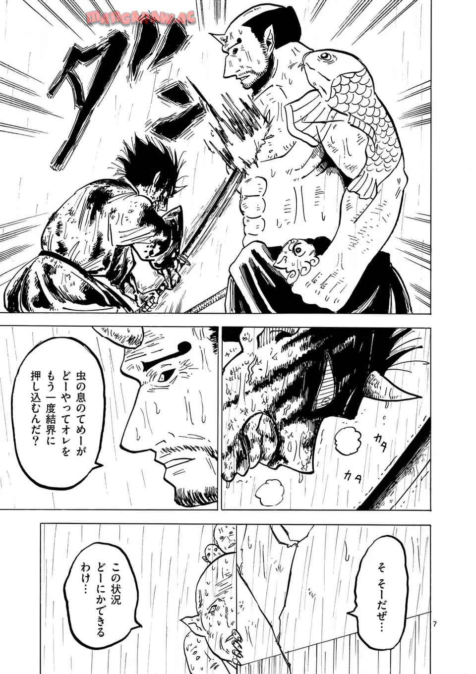 7