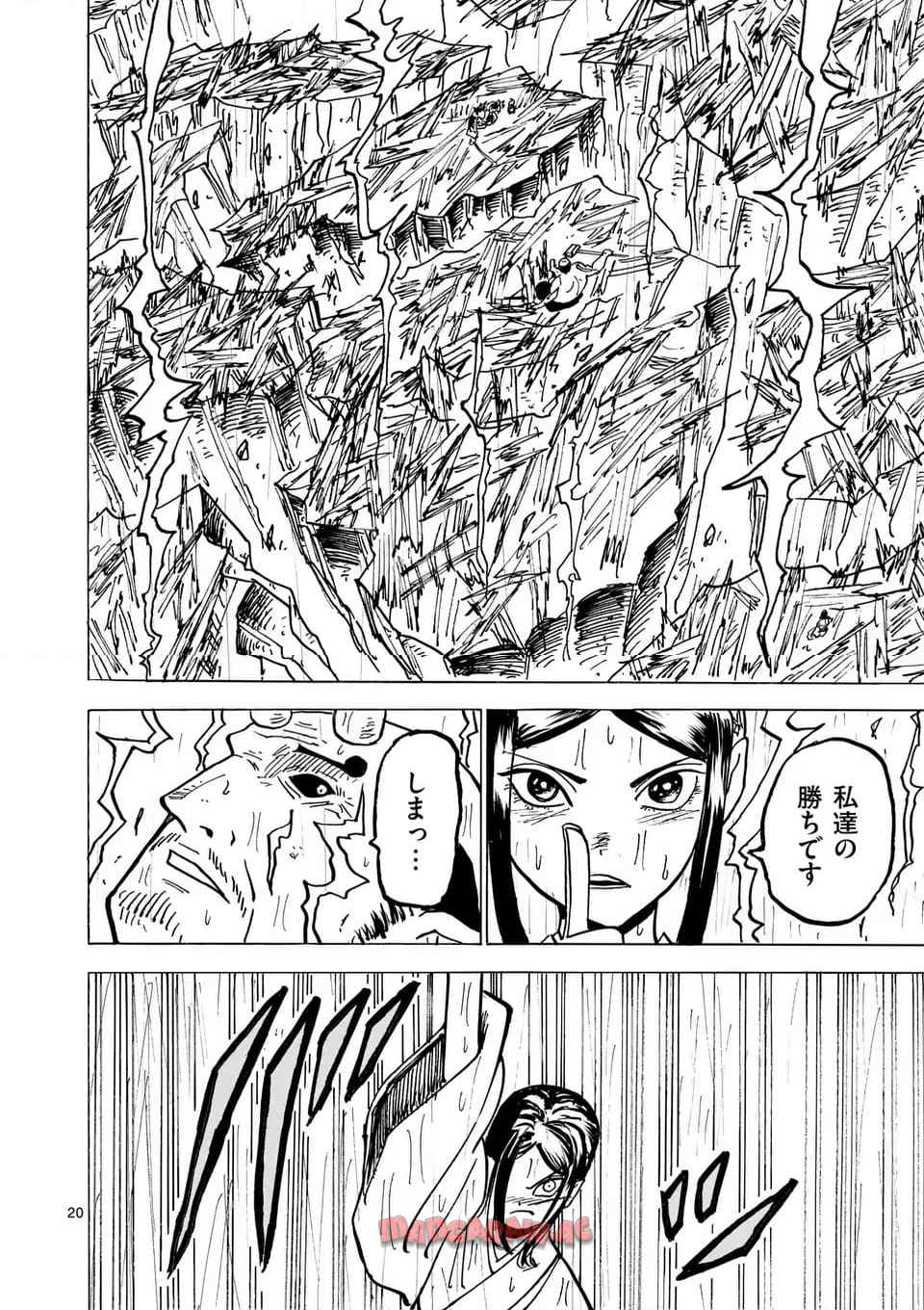 20