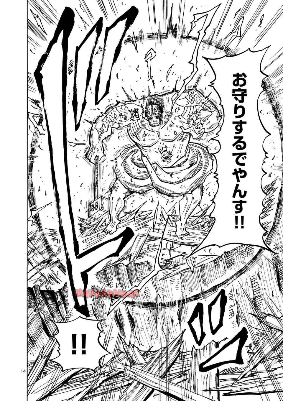 14