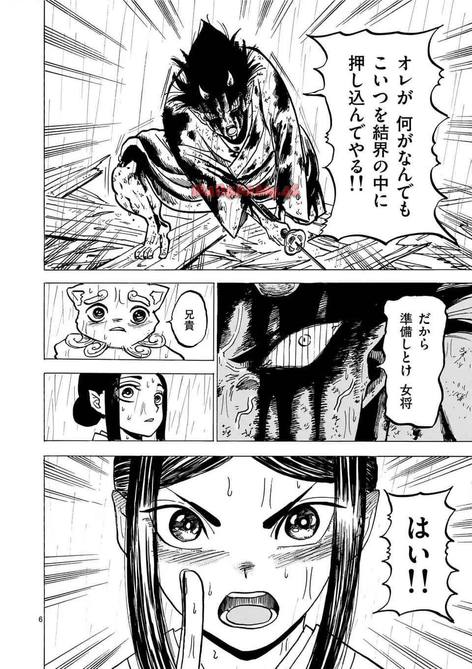 6