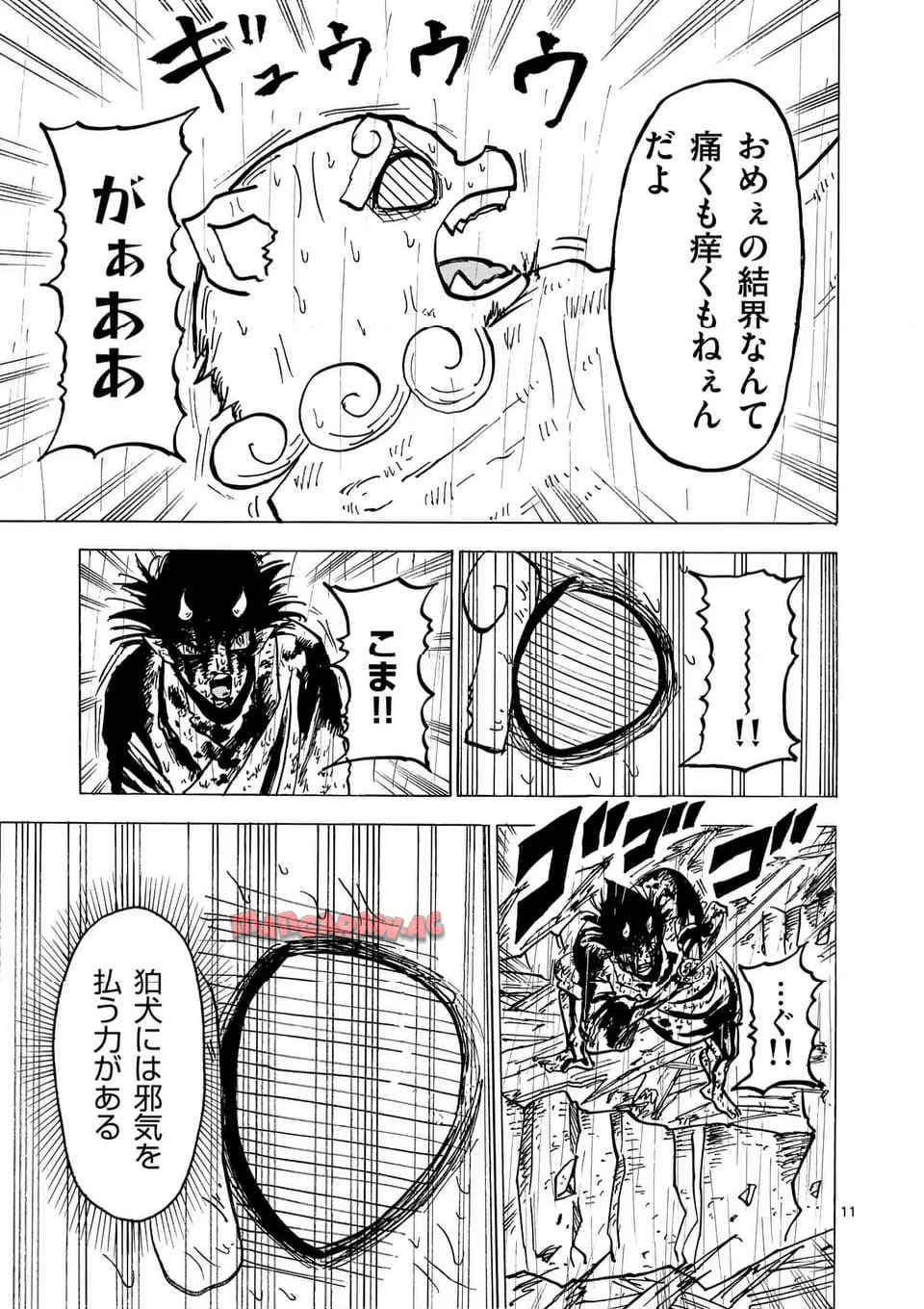 11