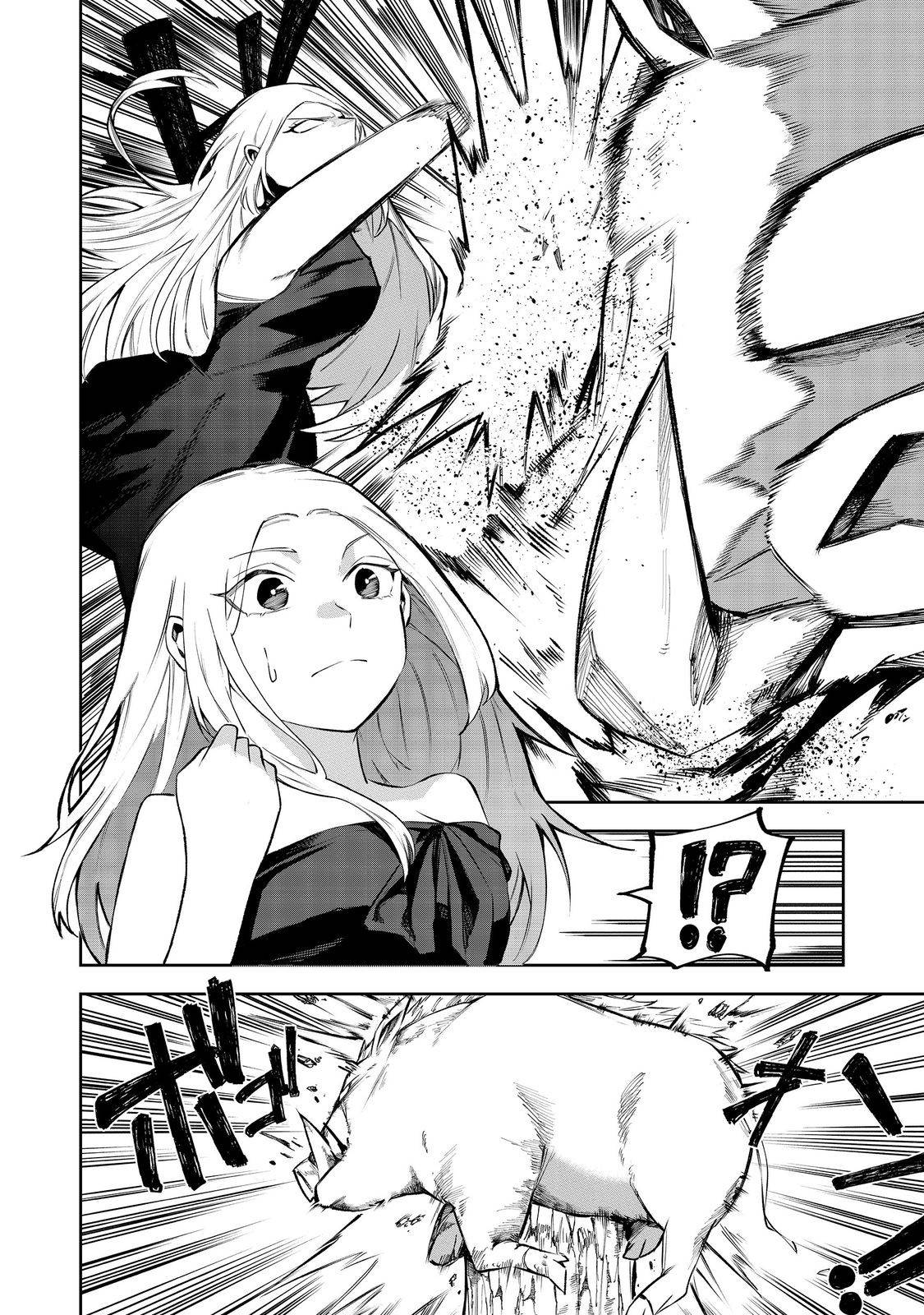 肥満令嬢は細くなり、後は傾国の美女(物理)として生きるのみ@COMIC - raw - 第2.1話 - https://jppp.jjkk.to/jppp/05130458/qgwdjceyzpb.jpg