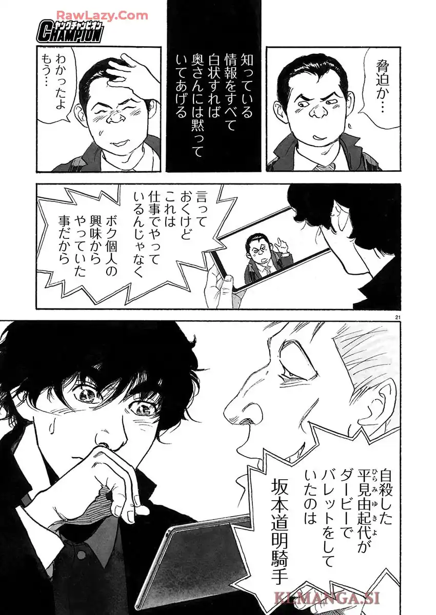 21