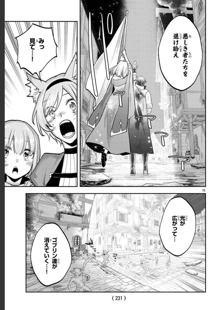 15