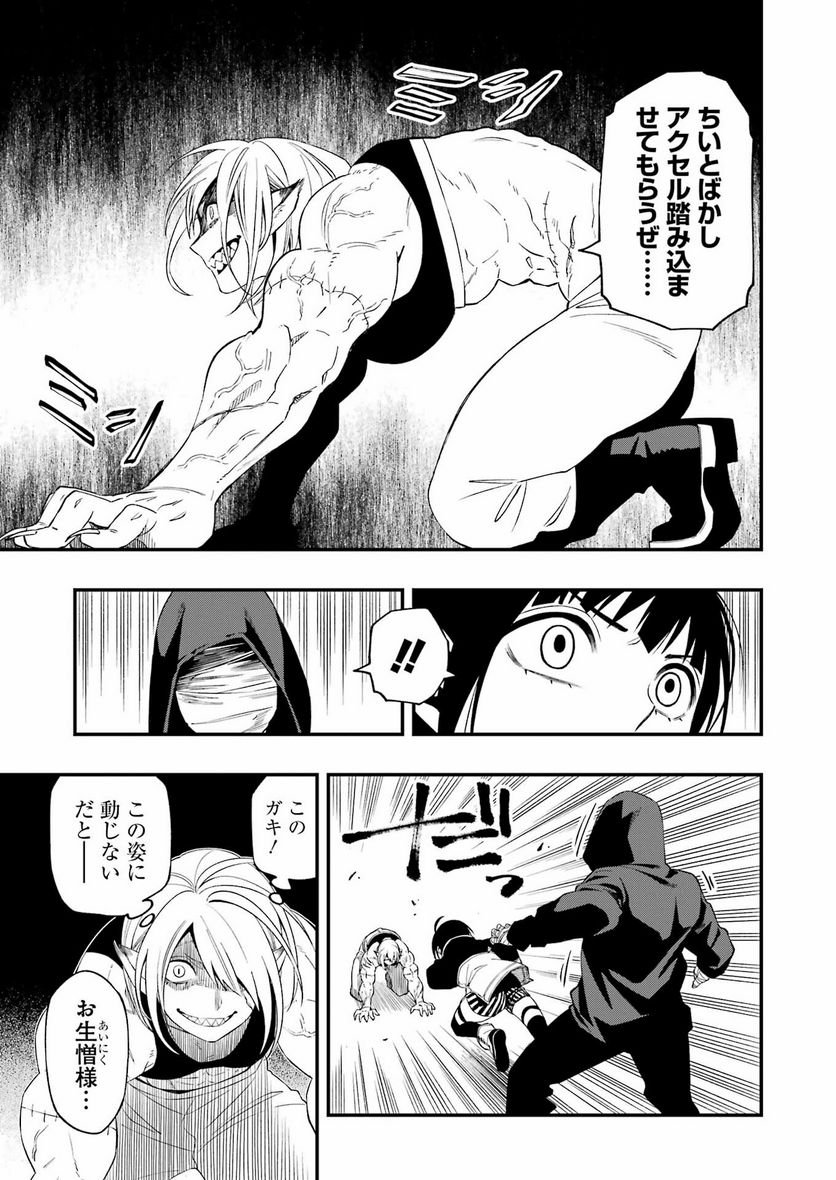 19