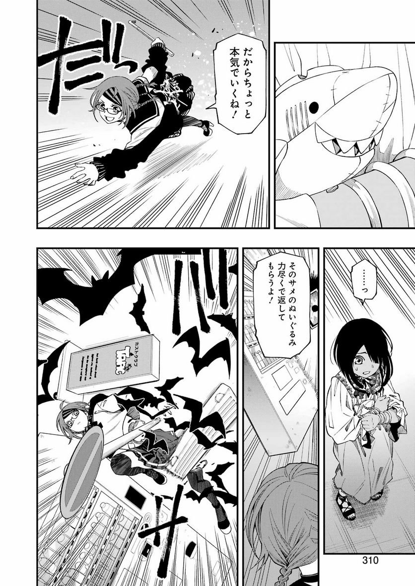 14