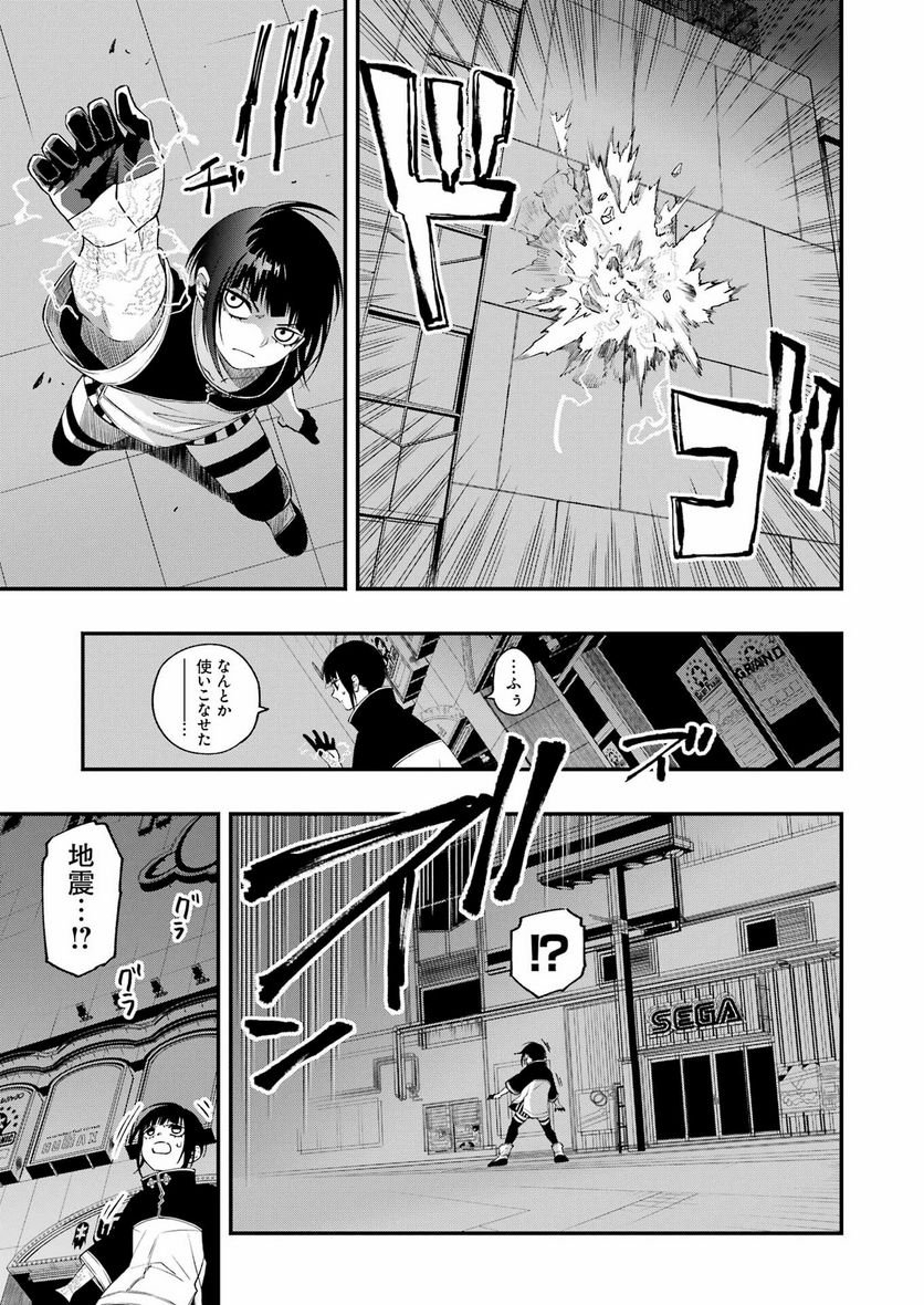 21