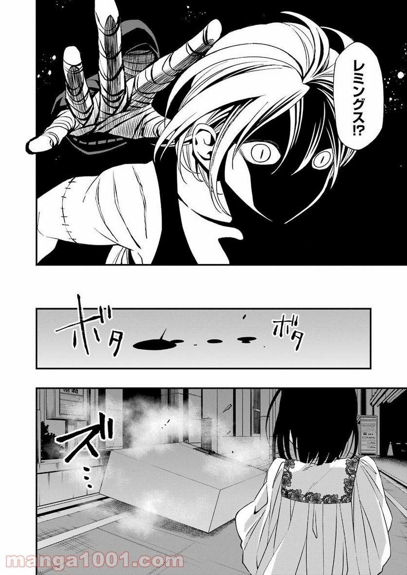 16